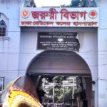 ঢাকামুখী রোগীর চাপ সামাল দিতে হিমশিম খাচ্ছে হাসপাতাল কর্তৃপক্ষ
