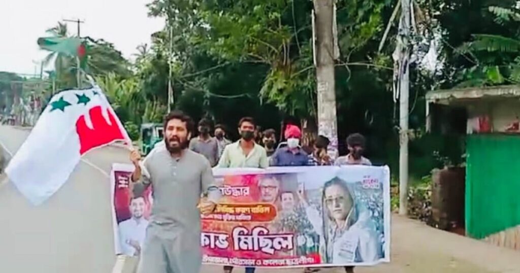 পটিয়ায় মুখোশধারী নিষিদ্ধ ছাত্রলীগের মিছিলের ঘটনা