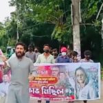 পটিয়ায় মুখোশধারী নিষিদ্ধ ছাত্রলীগের মিছিলের ঘটনা