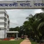 আমতলীতে খালে ভাসমান অজ্ঞাত যুবকের বস্তাবন্দি মরদেহ উদ্ধার